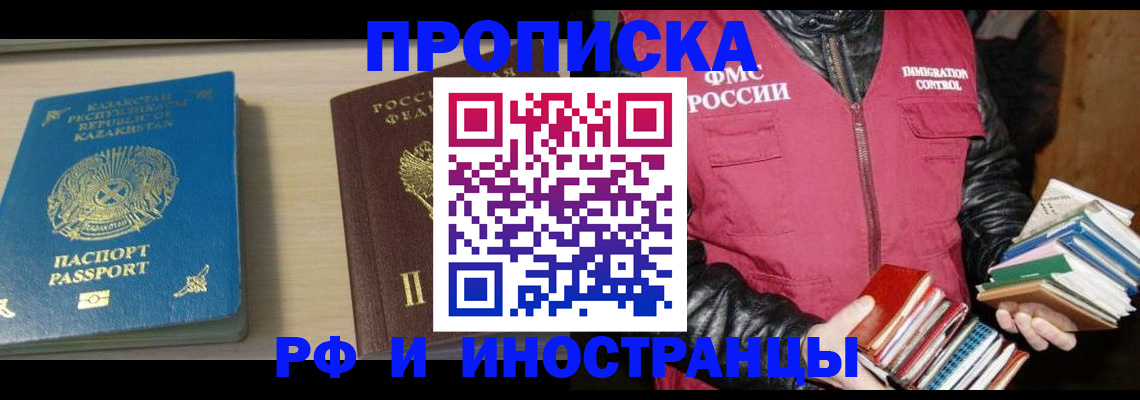 регистрация для школы в Аткарске